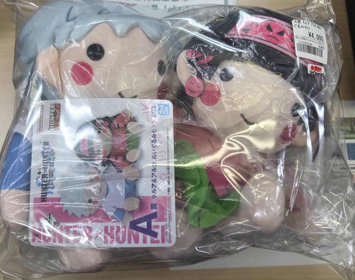 HUNTER×HUNTER 一番くじ 販売情報】 *A賞 キルア・アルカ ぬいぐるみ