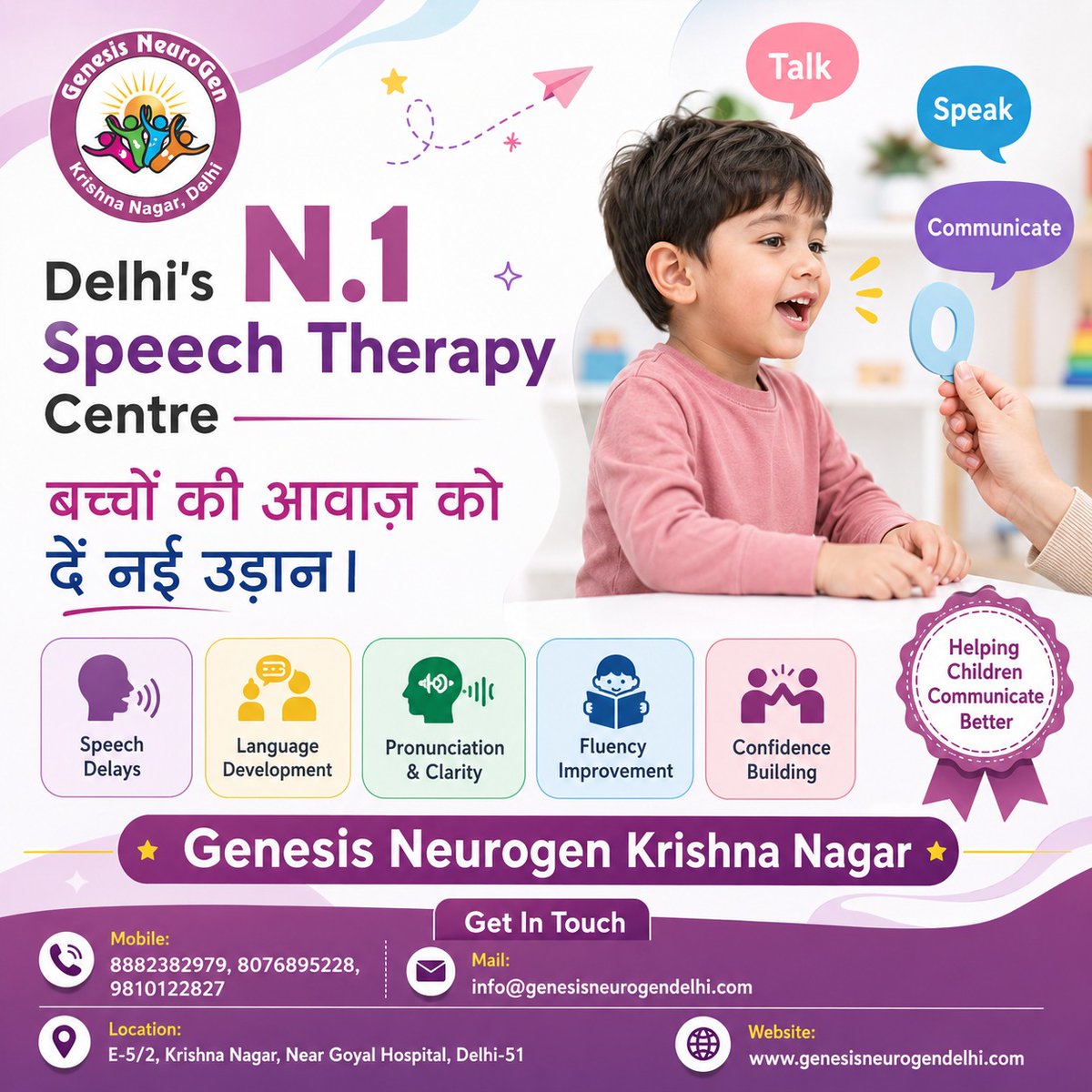 neurogenkn's tweet photo. Is your child facing speech delay, language development  At @neurogenkn, our experienced Speech Therapists provide personalized therapy programs that help children communicate with confidence and achieve their full potential.
📱8882382979, 8076895228 🌐 https://t.co/iFRkRzCe49 https://t.co/KG9ogvTgta