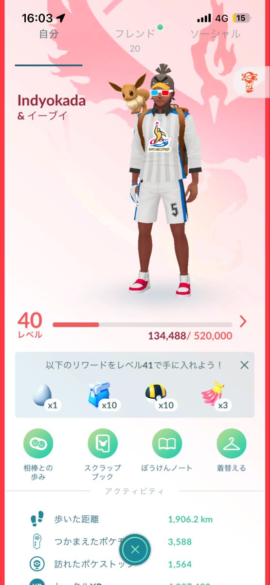 Luke86074404's tweet photo. ポケモンGOのフレンド募集中です。
申請時はリプにてお声かけくださいませ！

301532424564

#ポケモンGO #ポケモンGOフレンド募集 https://t.co/nEgmQEe1qN