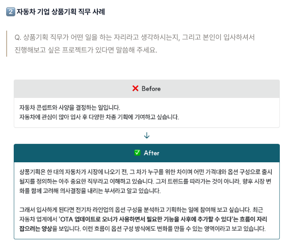 publy_'s tweet photo. AI가 자소서는 써줘도, 면접은 대신 못 봐줌. 요즘 면접관이 진짜 확인하는 것 + 실제 꼬리질문 패턴까지 공개함 : https://t.co/3tYksuhFQV https://t.co/XSqDbTRZiL
