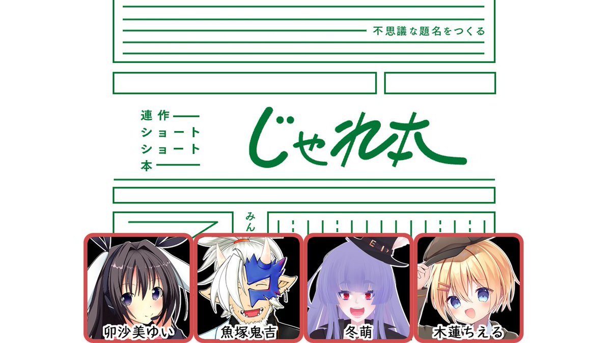 1人連絡付かないのですが 誰かやりたい方いませんか (FF内のみ)