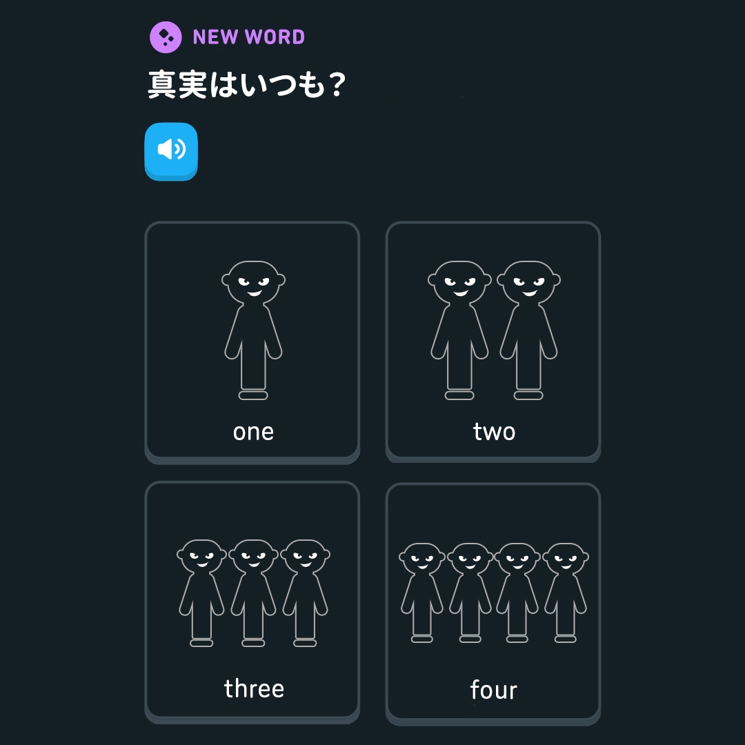 Duolingo(デュオリンゴ) | 日本公式🇯🇵 (@Duolingo_Japan) / Posts / X