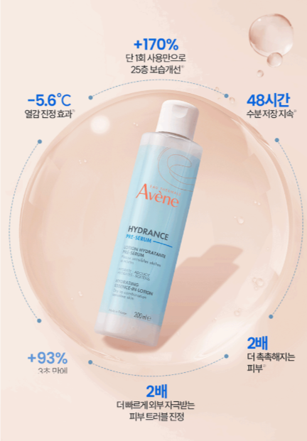 sunbaelee's tweet photo. 지인 부탁 but 솔직 평가)
여름에 여러 개 바르는 거 질색인 분께 보습+진정+각질 관리 한 번에 끝내는(&amp;본인 최애캐 미피😭) 아벤느 이드랑스 에센스인 로션 강추! 토너+세럼+로션이라 수부지 or 남자는 하나로 OK, 건성은 유분 추가 1 특허 성분 코히덤은 건강한 피부 장벽을https://t.co/xnd3ylFFLu https://t.co/GBwSsjKDKz