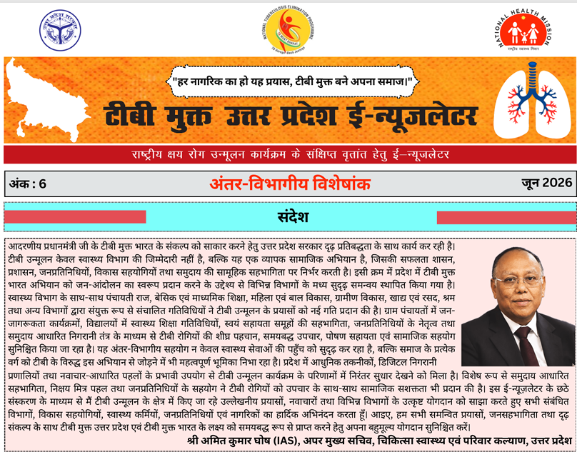 stdc.up.agra tweet media