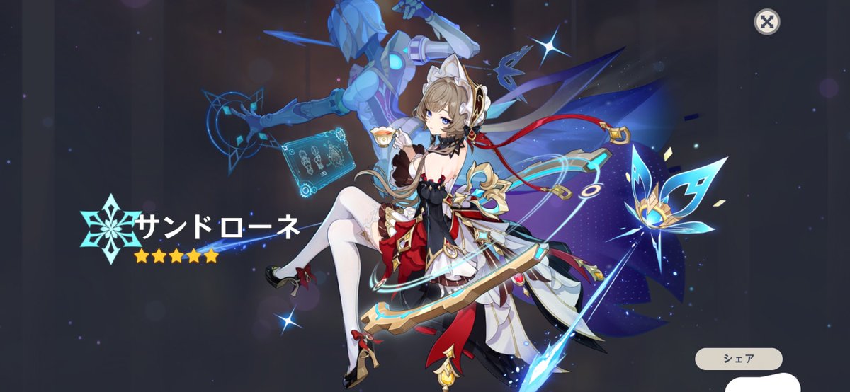 n0_rl2's tweet photo. 掴みし明光自分のアカウントで初めて見た
75連で対ありですჱ̒^ᴗ ̫ ᴗ^⚙️ https://t.co/4xggvqk2Ay