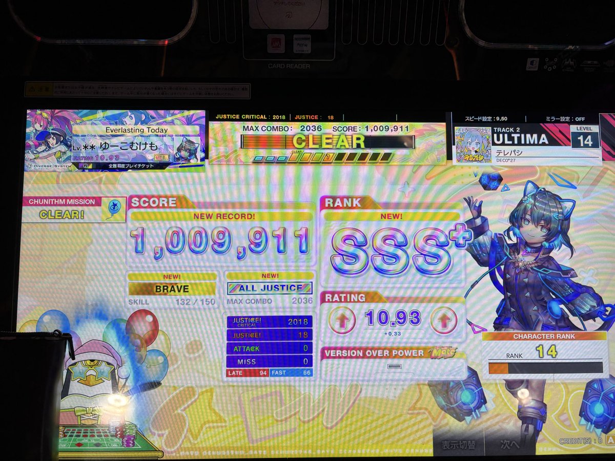 yucom_otoge's tweet photo. Mateしてきた〜
本日のALL JUSTICE
初見1発でついてうれしい〜 https://t.co/6KvcQATjsT