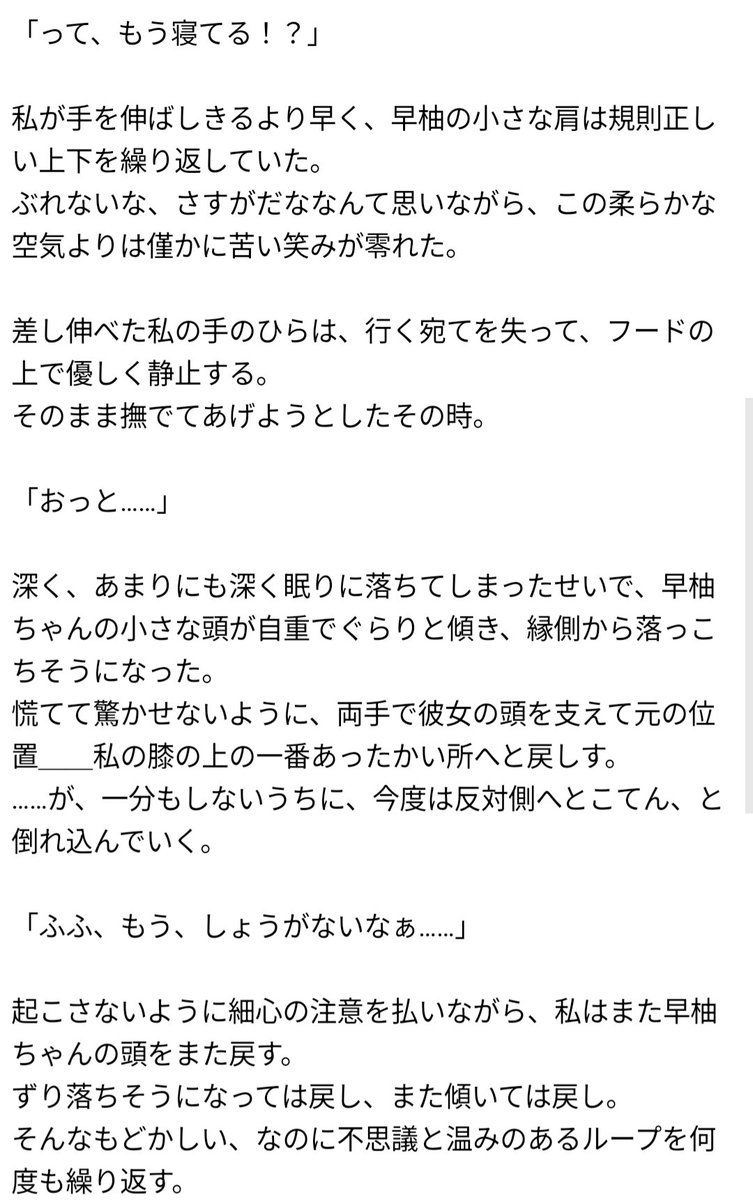 Lactitol_lunch's tweet photo. #gnsnプラス 🦡夢
お膝でお座りできるかな⑪ https://t.co/163Rcpc5jz