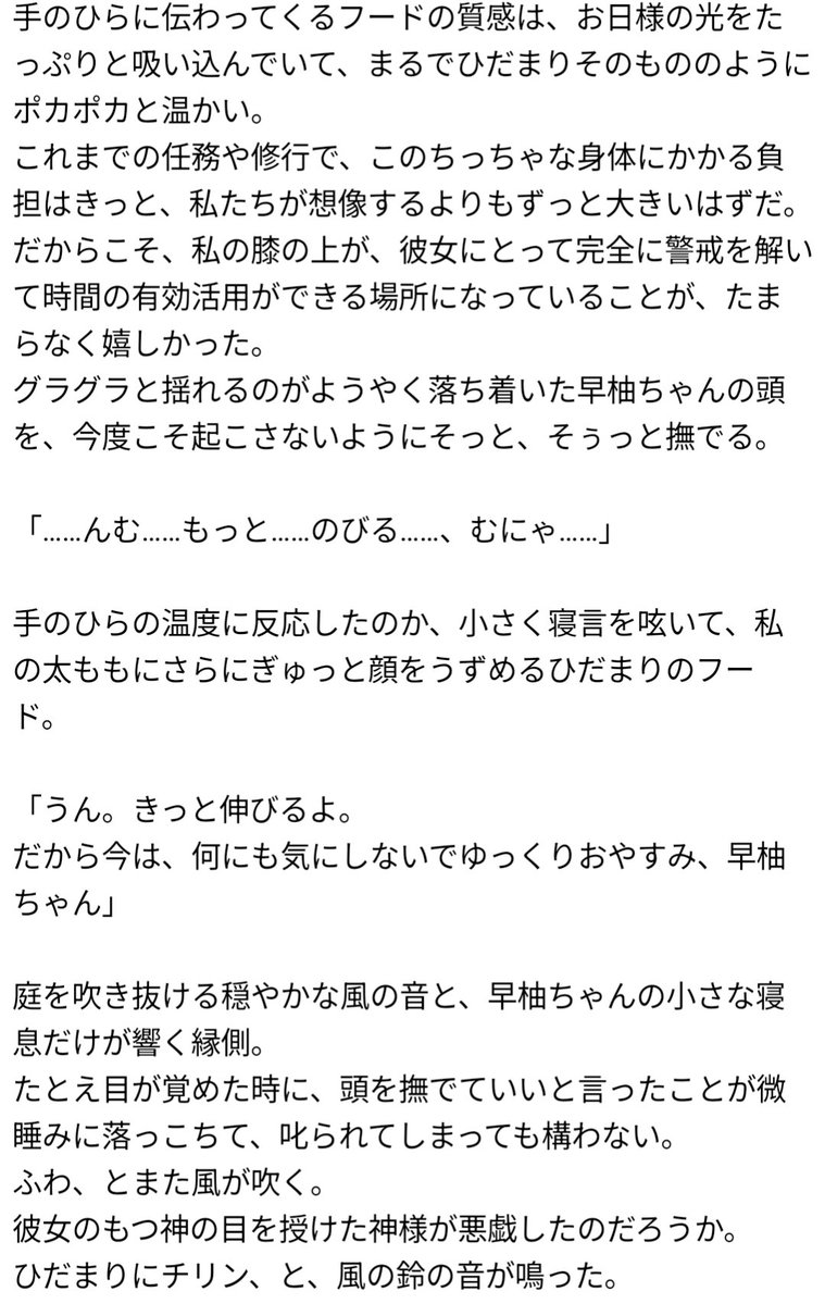 Lactitol_lunch's tweet photo. #gnsnプラス 🦡夢
お膝でお座りできるかな⑪ https://t.co/163Rcpc5jz