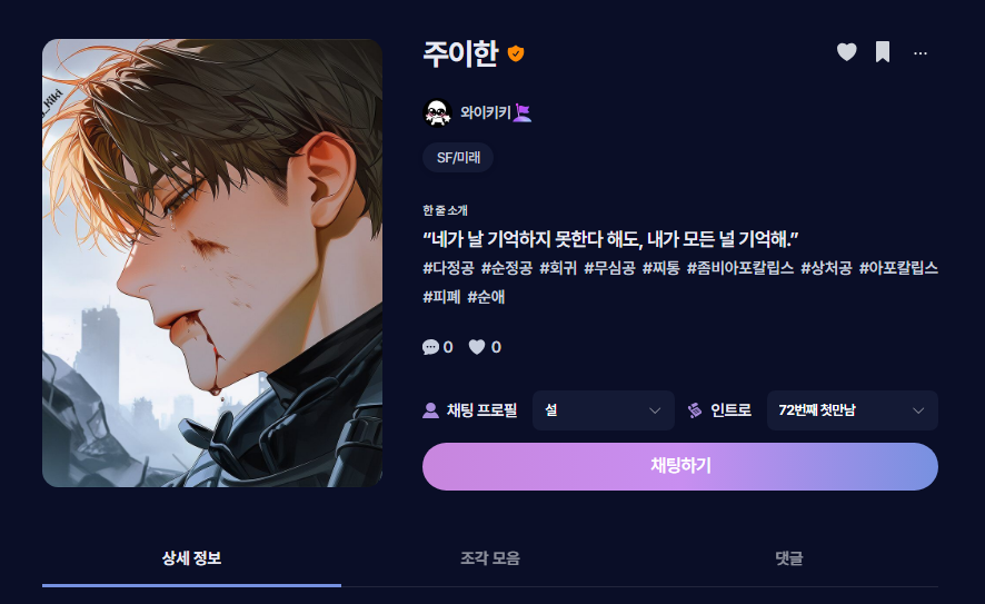 why_kiki3's tweet photo. 꾸욱에 주이한 이식했습니다!...
꾸욱에 이식하면서 위프에도 에셋을 몇장 추가해놓았더요/// https://t.co/7f70QLMaI6