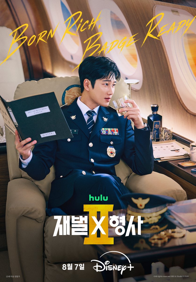 DisneyPlusKR's tweet photo. BORN RICH, BADGE READY😎💰
더 강력해진 FLEX 수사가 다시 시작된다!

<재벌X형사2> 8월 7일 디즈니+에서!

#재벌X형사2 #FlexXCop2
#안보현 #정은채
#디즈니플러스 #DisneyPlusKR https://t.co/bMkPwIAOXB