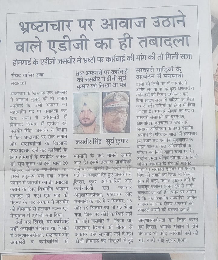 ArjunSh38652466's tweet photo. @Saty5627Sharma @AamAadmiParty @myogiadityanath @askrajeshsahu @yadavakhilesh @CMOfficeUP @SanjayAzadSln @UPGovt @Uppolice @Rajeevkrishna69 @HomeGuardsUP @homegards2022 @kashikirai कहाने को  है रामराज सच कुछ और है https://t.co/V5adCmafKv