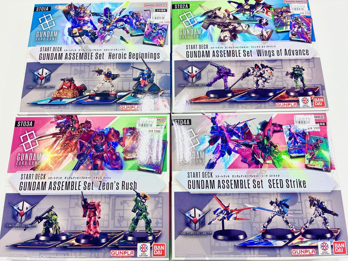 🚨 #ガンダムカードゲーム 価格見直し情報 🚨 均一商品の価格を見直し