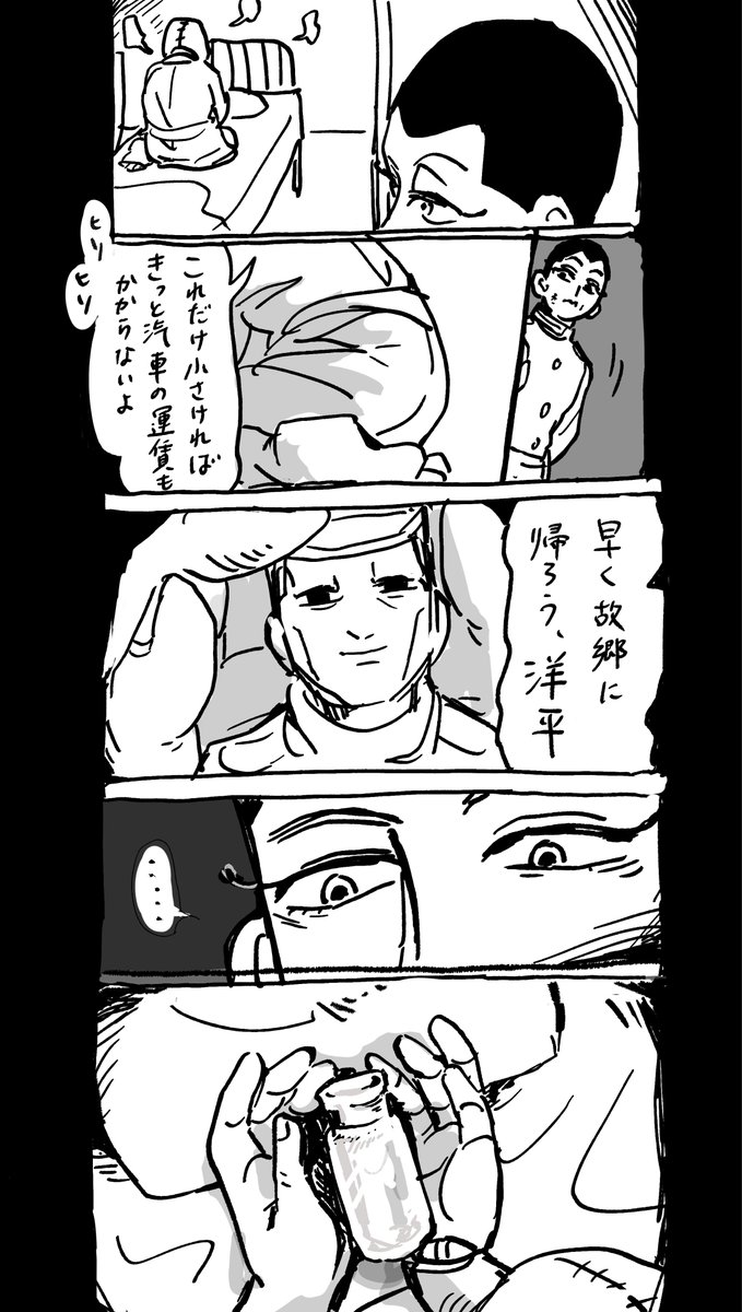 cobalt012's tweet photo. にかいど(うさこへ？) https://t.co/ZROvhDU8Xe