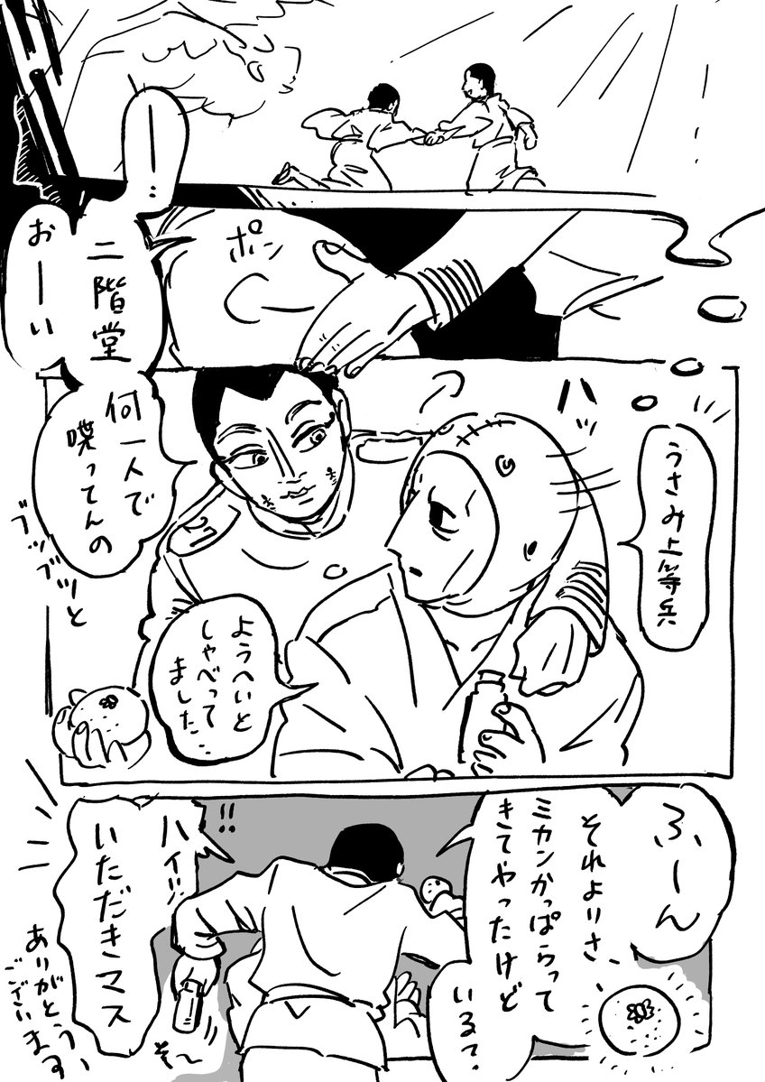 cobalt012's tweet photo. にかいど(うさこへ？) https://t.co/ZROvhDU8Xe