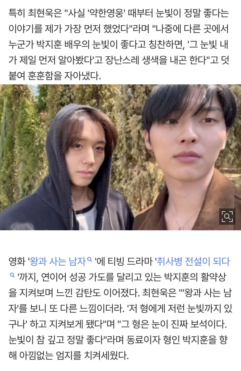 0299_zip's tweet photo. 형은 눈이 정말 보석이다 내가 먼저 그 눈빛을 알아봤었다고 말하고 다닌다 https://t.co/ua0Rr3XEYo
