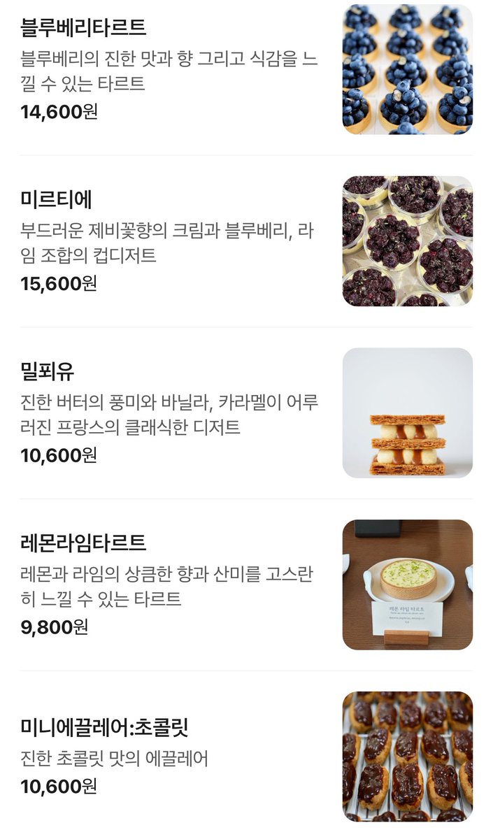 starrynite_'s tweet photo. 오늘 라바즈에 가서 하나씩 다 주시고 이거랑 이거는 두 개씩 주세요, 했는데.. (먹은 건 마르티에와 레몬라임타르트) 레몬라임타르트 상큼함 터지는 게 너무 맛있다. 앞으로 며칠간 복기할 것 같은 그런 맛. https://t.co/6QpQgkGuDj