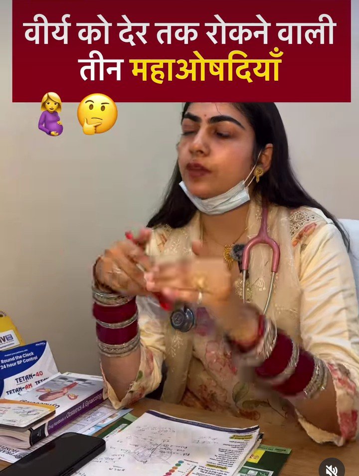 Allen__girl's tweet photo. ये डॉ साहिबा वीर्य रोकने पर बता रही हैं फिर इतनी देर टिक कैसे रहेंगे ? https://t.co/fbge9n5nsn