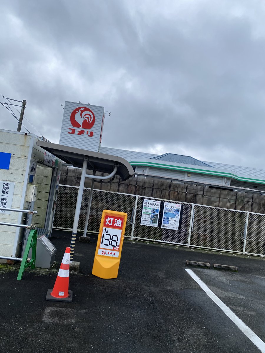 t_KF_ve's tweet photo. オートバックスきた https://t.co/G0tkCqf3Hm