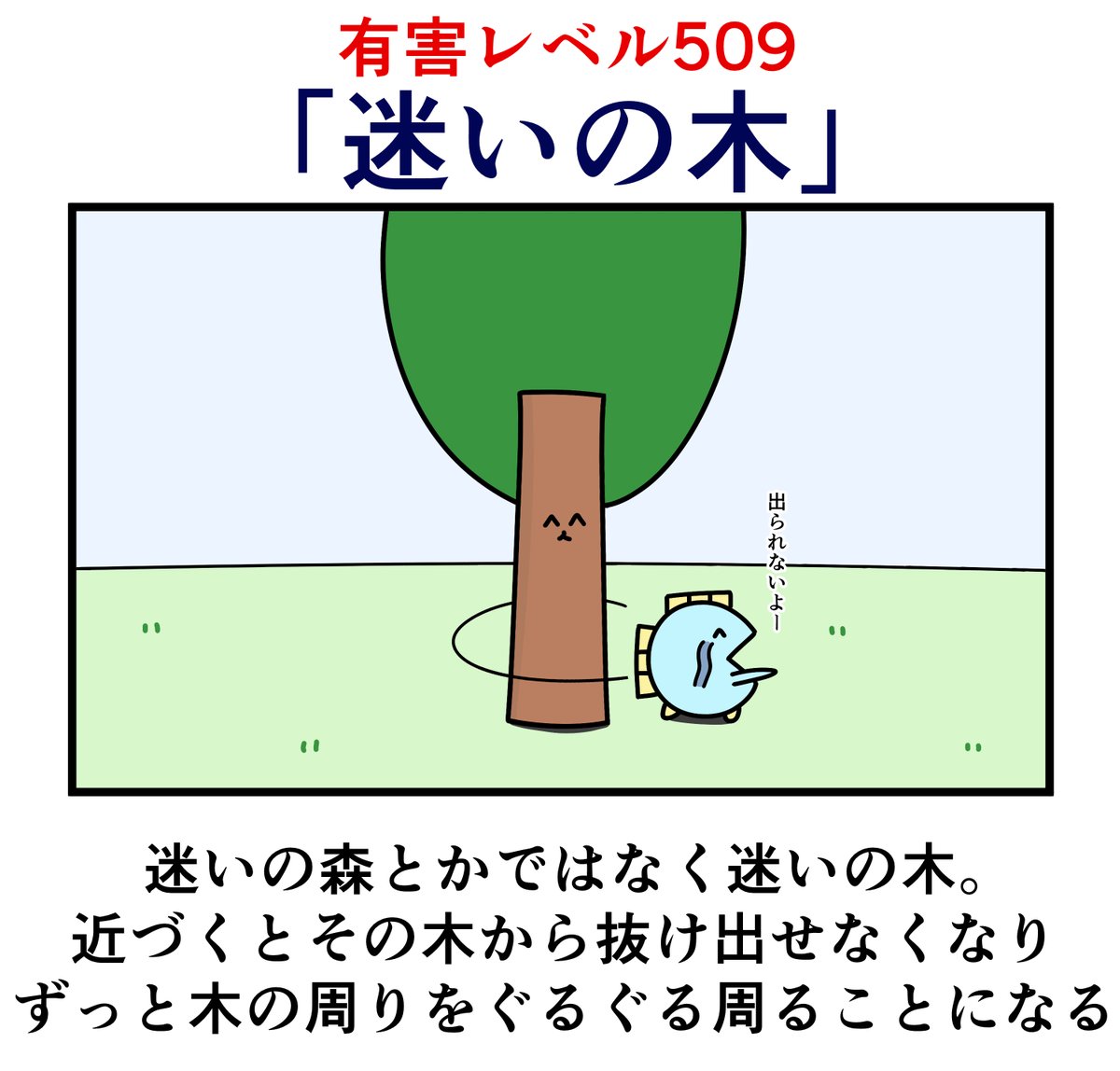 nyopenasu's tweet photo. https://t.co/6V36pcCmwA