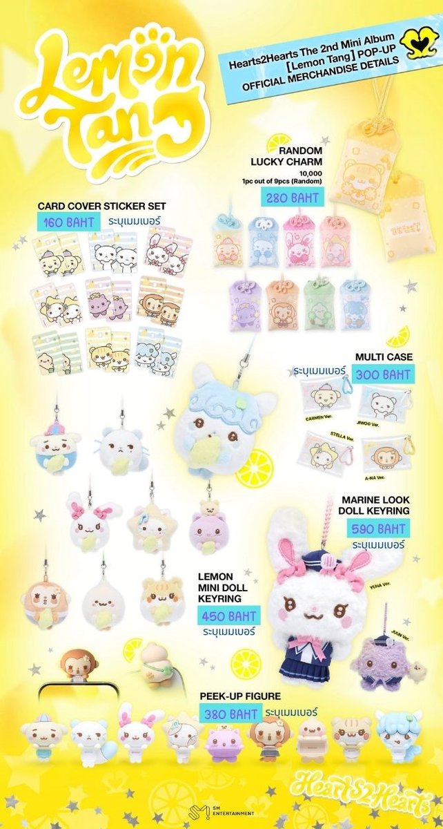 Newstar_shops's tweet photo. [PRE] Lemon Tang POP-UP OFFICIAL MD

✈️ส่งกลับแอร์
⭐️ราคาในรูปค่ะ
🚚ค่าส่ง 50฿ / นัดรับสยาม / เซ็นฯพระราม 3 / แฟชั่น

✅รับบัตรเครดิต(ชาร์จ 3%)
❤️สอบถาม สั่งซื้อเดมได้เลยนะคะ
❌12/7 เวลา 6 โมงเย็น
#ตลาดนัดHearts2hearts #ตลาดนัดH2H https://t.co/JVvCJhekjD