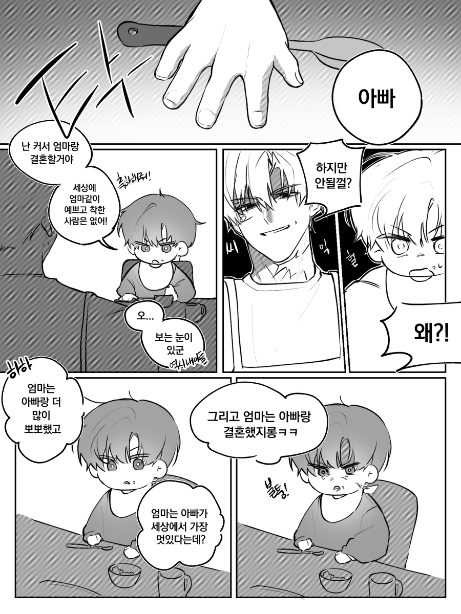 zc_vall808's tweet photo. 최솔 
그 아빠에 그 아들 https://t.co/YK9607tZqI