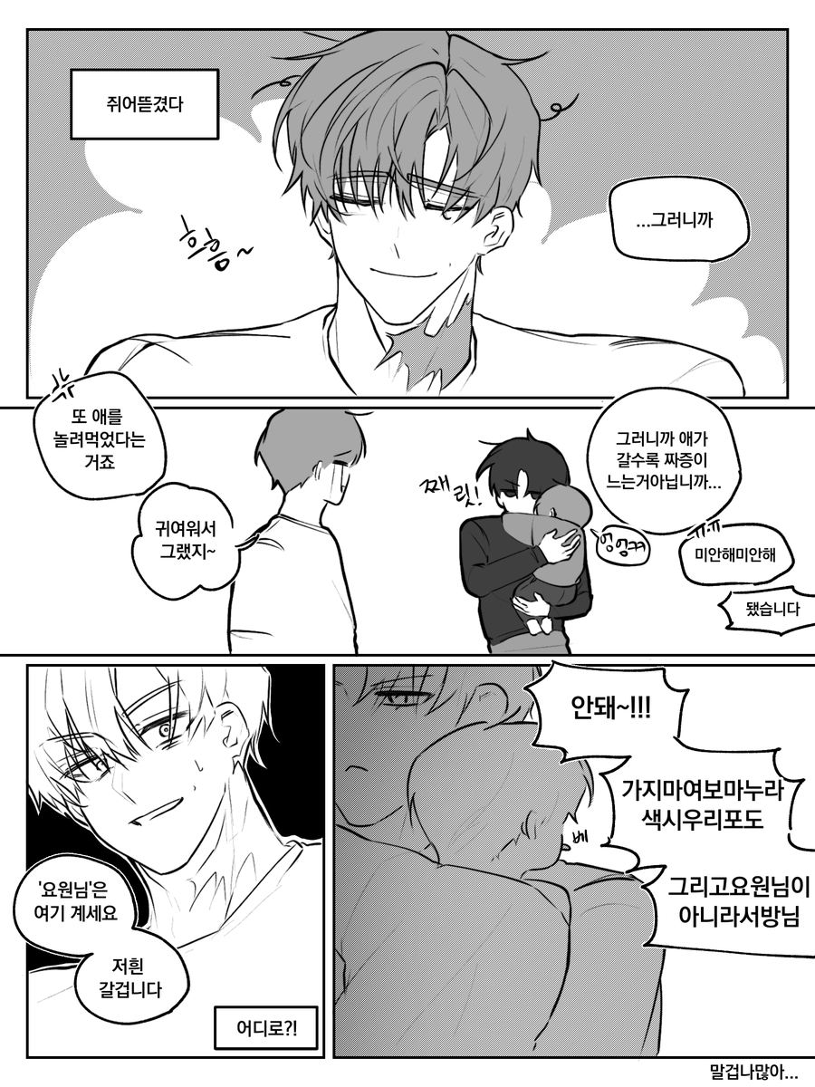 zc_vall808's tweet photo. 최솔 
그 아빠에 그 아들 https://t.co/YK9607tZqI