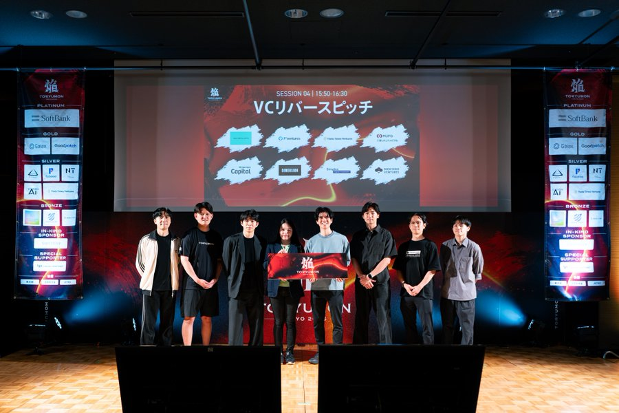 DIMENSION_FUND's tweet photo. 6月27日（土）、F Ventures主催のU25世代向けSUイベント「TORYUMON 2026 焔」 VCリバースピッチにて、DIMENSIONパートナーの古家が登壇しました🔥
https://t.co/e5FoYNU3CQ https://t.co/gas2zcIvwp