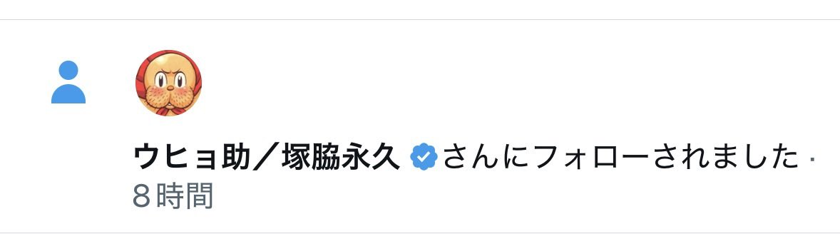 kasuttera's tweet photo. これはかなり嬉しい☺️
引き続き応援します♪
#ウヒョ助 https://t.co/4Yb4pA2wzq