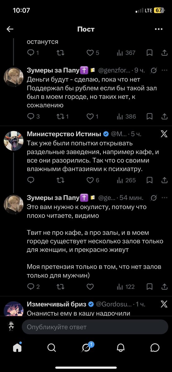 locodocooo tweet media