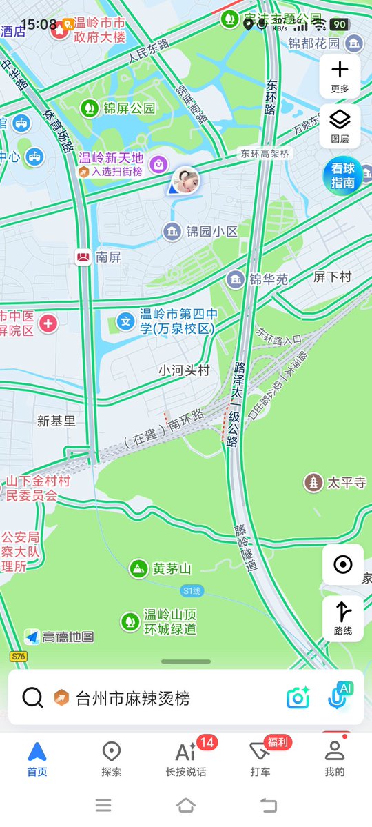 uktiera's tweet photo. 温岭有没有人在  一起去开电竞酒店打瓦 #温岭 https://t.co/Ph7yLUNNA5