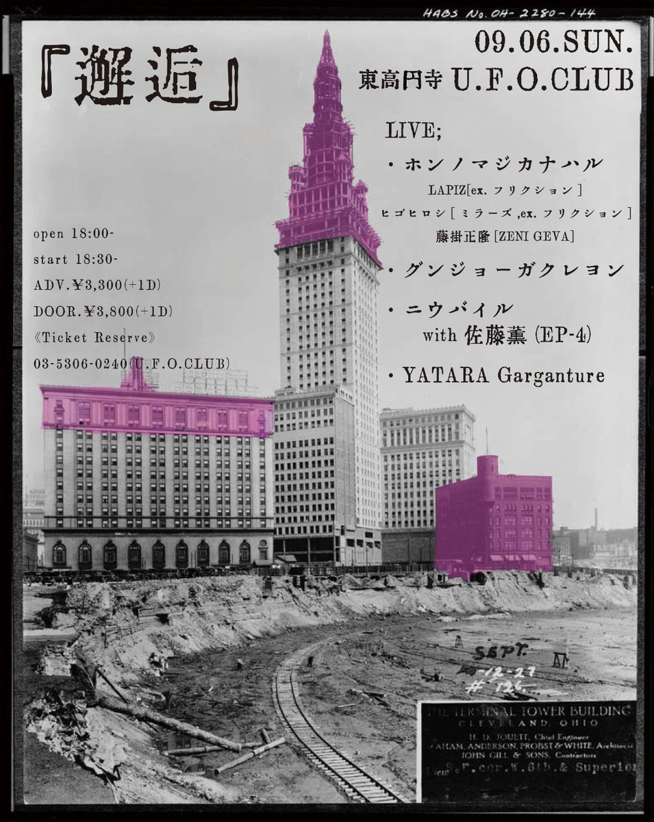 状態未確認　対話機　ct1ts150-1f3 東京芝浦 🌺9/6(日)情報解禁になりました。 素晴らしい共演者様で震えてます