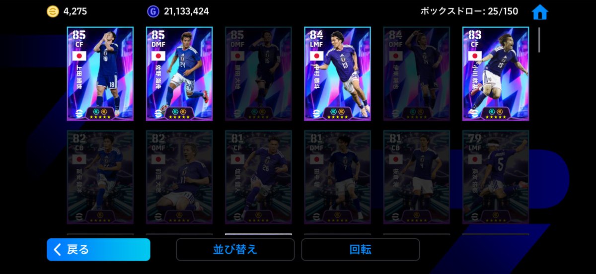 Shadow288458048's tweet photo. いくら日本代表やからって許さんで https://t.co/Yrh8HoXlMK