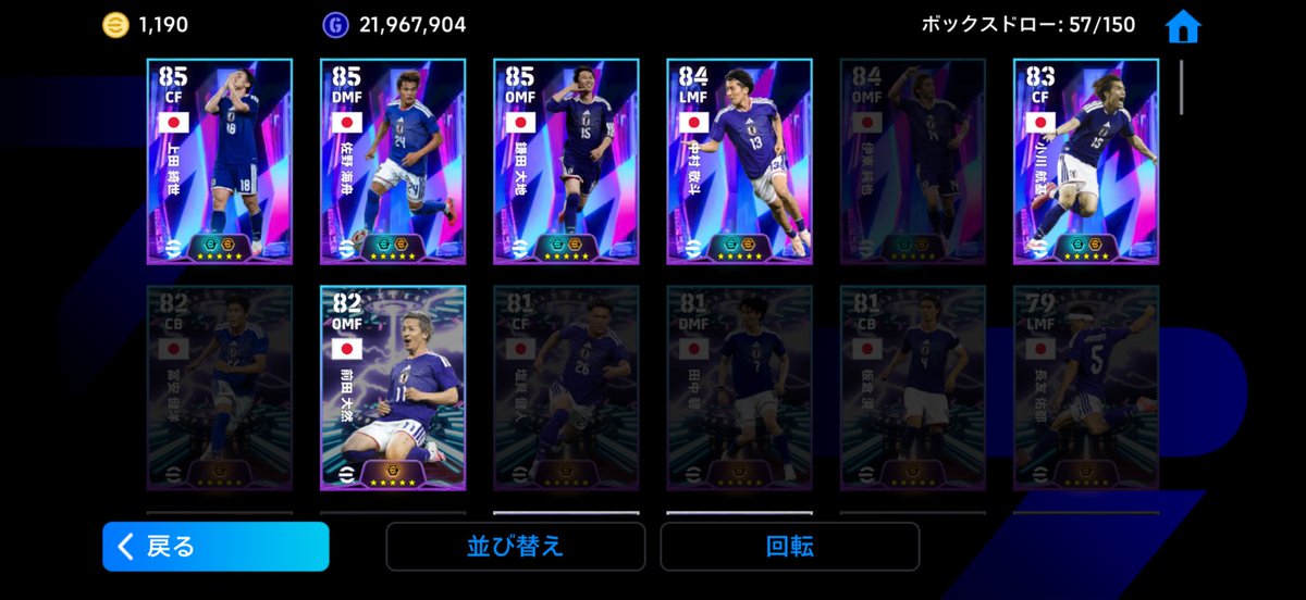 Shadow288458048's tweet photo. いくら日本代表やからって許さんで https://t.co/Yrh8HoXlMK