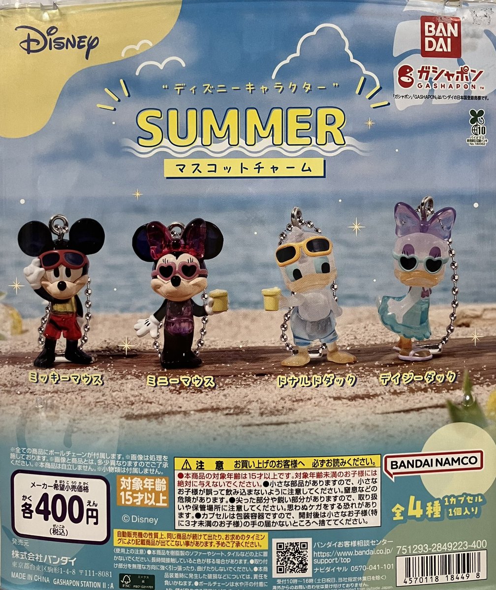 🆕新入荷情報🆕 ▪︎ “ディズニーキャラクター” SUMMER マスコット