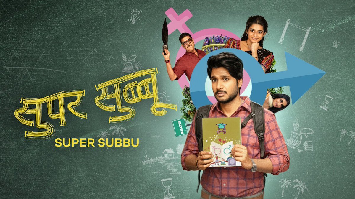 OTT_Trackers's tweet photo. #SuperSubbu (Telugu) - A Netflix Series 

Now Streaming on Netflix in Telugu, Tamil, Kannada, Malayalam & Hindi 🍿!!

No. Of Episodes: 7
Rated: U/A 16+
Synopsis: Faced with an ultimatum to get a job before marrying his girlfriend, Subbu risks his conservative father's anger by teaching sex ed in a hostile village.

#OTT_Trackers