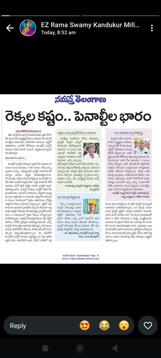 gopalbeesam's tweet photo. పాలమూరు బిడ్డలపై ఎందుకంత ద్వేషం...?
- ఎన్నడూ లేని విధంగా కార్మికులపై వేధింపులా.? @revanth_anumula @TelanganaCMO @Ponnam_INC @TGRTAIndia @RahulGandhi @kharge @INCTelangana @TelanganaCOL @dyclchyderabad @India_NHRC  @indSupremeCourt @MLJ_GoI @vakitisrihariofficial https://t.co/2EIkq0jkSn