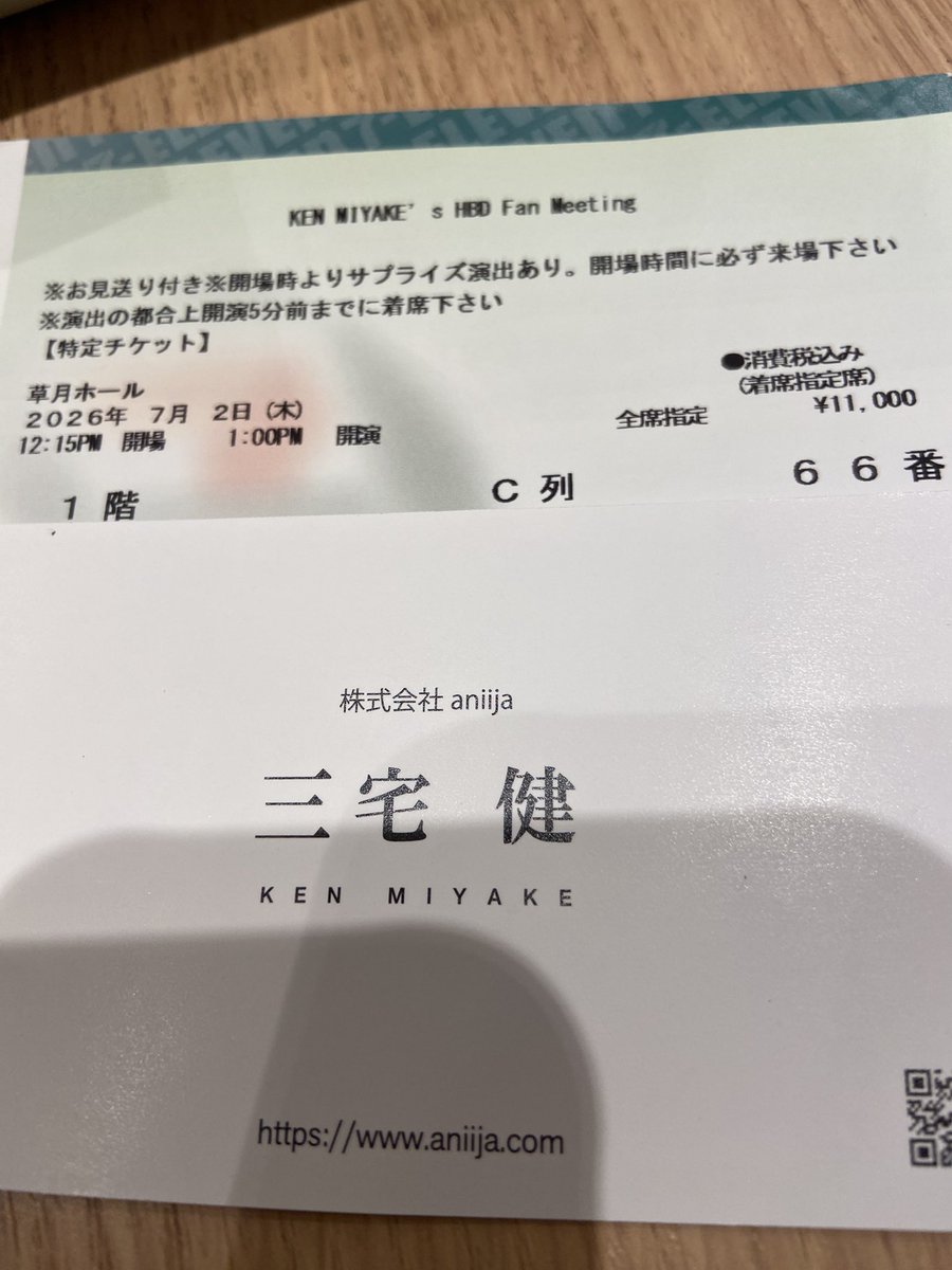 utopia_3_'s tweet photo. 三宅健くん@kenmiyake_idol 
とびきり素敵なファンミをありがとうございました。本当は心が沈んでいてギリギリの電車まで行くの迷っていました、行って良かった。貴方がファンの前で自然と笑えると言ったように健くんもまた私の心の安定剤。貴方のMUSEUMの構想に少しでも触れられる絵描きになりたい。 https://t.co/F3vjI6XyGx