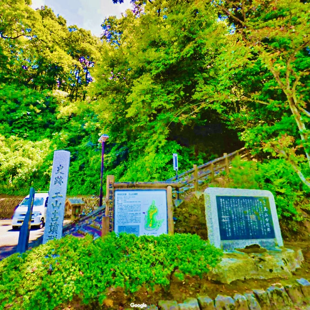 iris___yell's tweet photo. #王山古墳　鯖江
弥生中期から室町末期までの複合遺跡。
山頂付近は弥生時代後期の方形周溝墓、発見された土器には近江や尾張地方の特色が見られる。
それらの地方の人々と密接な関係だったよう。
尾根部には円墳が多い。
又、墳墓の埋葬者と関係が深いと思われる舟津神社が麓に鎮座している。 https://t.co/u7ViAWsHUO