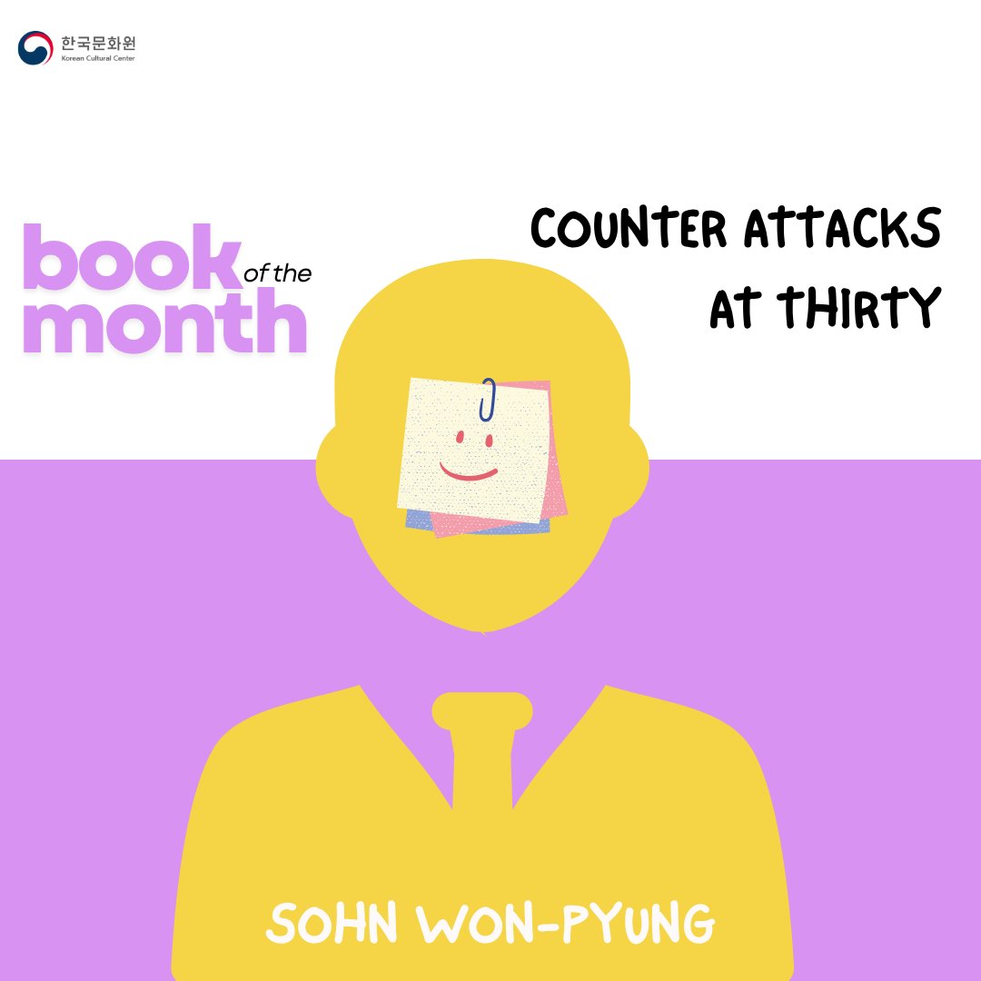 KCCPHIL's tweet photo. Book of the Month! 👀
“Counter Attacks at Thirty” by Bora Chung is this month’s feature! Book is available now at the KCC Library. Drop by for a read! 🖤
#KCCBookClub #KCCLibrary #KCCPhil #KoreanCulturePH https://t.co/JKUfCSUGz3