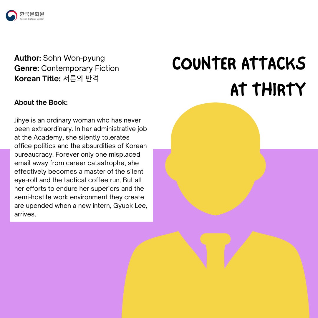KCCPHIL's tweet photo. Book of the Month! 👀
“Counter Attacks at Thirty” by Bora Chung is this month’s feature! Book is available now at the KCC Library. Drop by for a read! 🖤
#KCCBookClub #KCCLibrary #KCCPhil #KoreanCulturePH https://t.co/JKUfCSUGz3