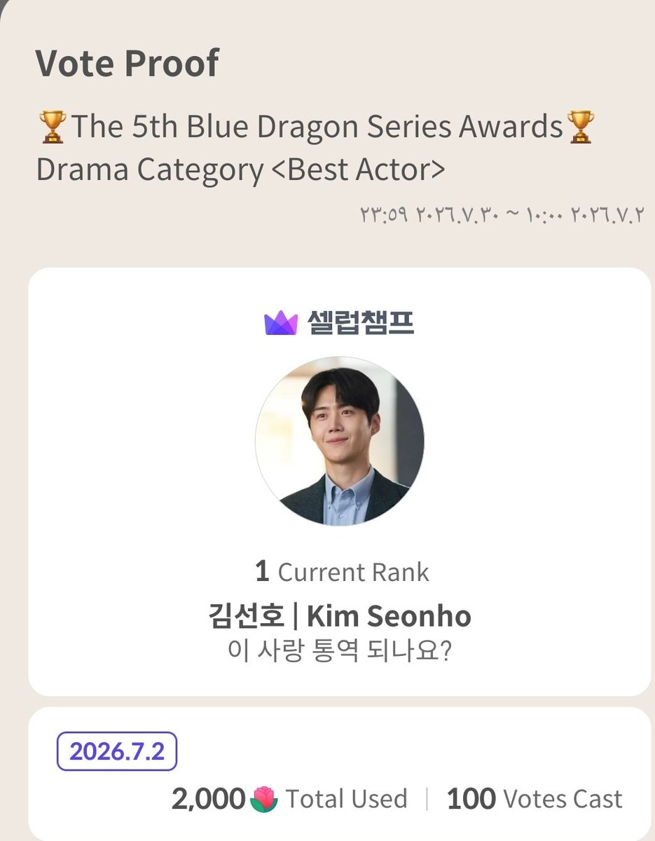 shiomaaaa's tweet photo. 💙💙💙 fighting 
#KimSeonHo
#คิมซอนโฮ 
#김선호 https://t.co/QvPnThEzWW