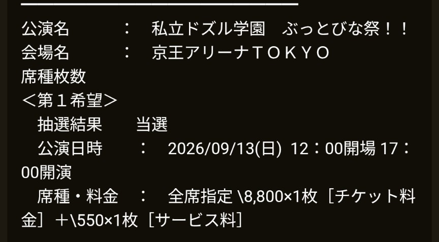 mi_midanya's tweet photo. ドズル社イベント、日曜日当たってるー！✨️ https://t.co/c6nvd3BO7p