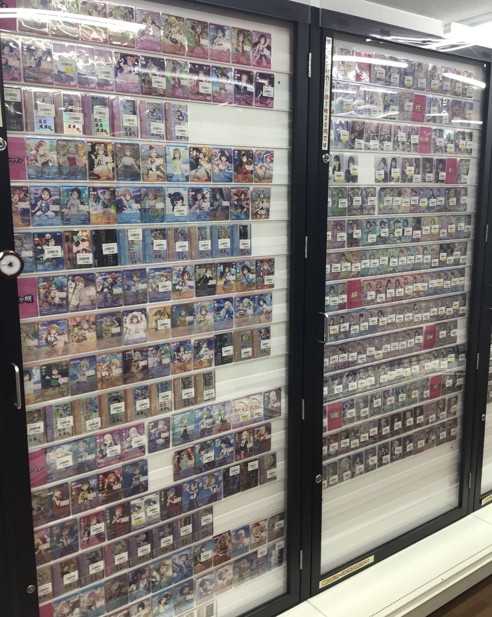 ラブカ 販売情報】 ラブカ最新弾を中心に価格更新致しました‼ お