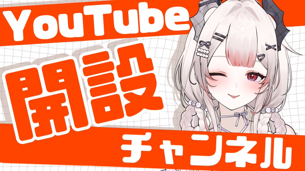ho_zuki_chitose's tweet photo. ◤◢◤◢【🚨特大お知らせ🚨】◤◢◤◢◤

YouTube▶ https://t.co/mmWH0ajoGS

正式に開設されましたぁ‼️‼️‼️
動画投稿までに100人登録者目指してます‼️‼️
今のうちにポチッと登録＆🔔つけといてね❤️‍🔥✨ https://t.co/vSJtXVO5aj
