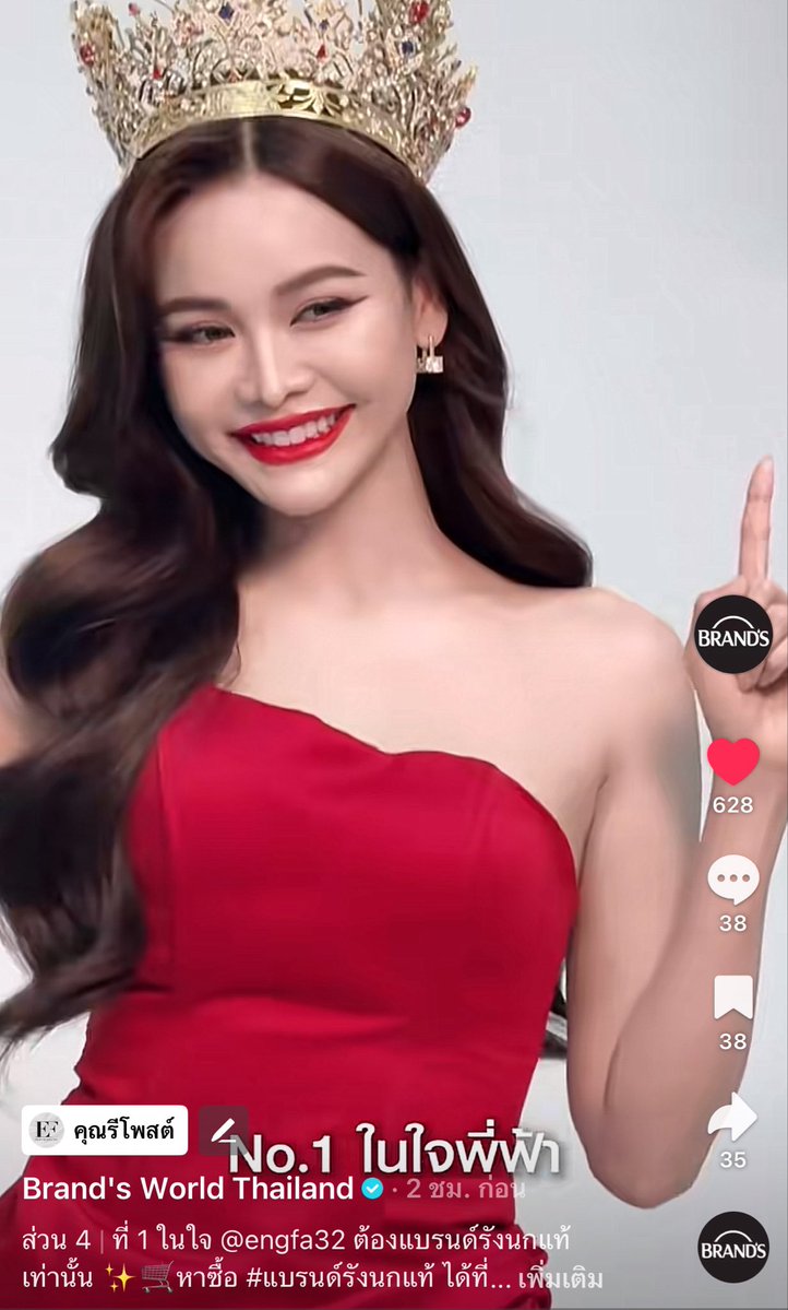 engfadom's tweet photo. ฝากทุกคนช่วยกันบูสต์กด Like & Comment & Share ในช่องทาง #แบรนด์รังนกแท้ กันเยอะๆนะคะ ❤️🙏🏻

📌 IG : https://t.co/lEu4UPFCD8
📌 FB : https://t.co/f8okNROSxQ
📌 Tiktok : https://t.co/alq4LMZpZw

#แบรนด์รังนกแท้ที่1ในใจอิงฟ้า 
FLOURISHING GROWTH ENGFA02
#อิงฟ้ามหาชน #EngfaWaraha @EWaraha 
@BrandsworldT