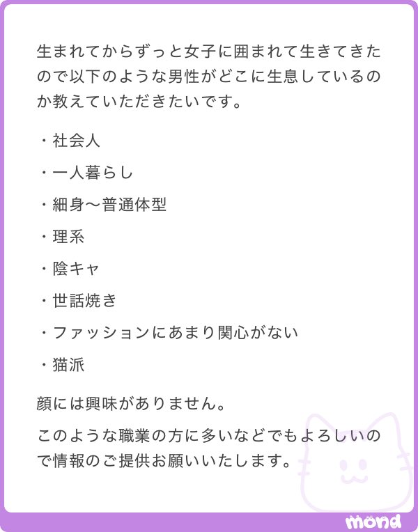 nenemapp's tweet photo. ｺﾘは、「家」 https://t.co/8V0Ez6PHLp