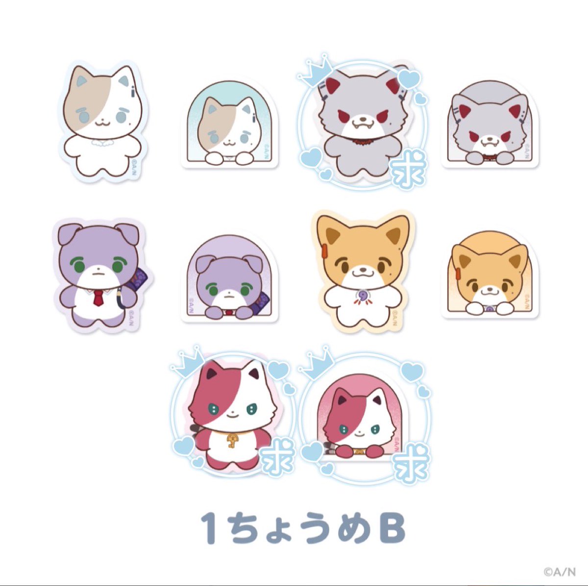7____26's tweet photo. 【交換】にじさんじ にじたうん にじたうんぐっず いち ランダムステッカー 1ちょうめ B

譲→画像1
求→画像2（丸印）各1

郵送希望。
よろしくお願いいたします https://t.co/9fTayABVyy