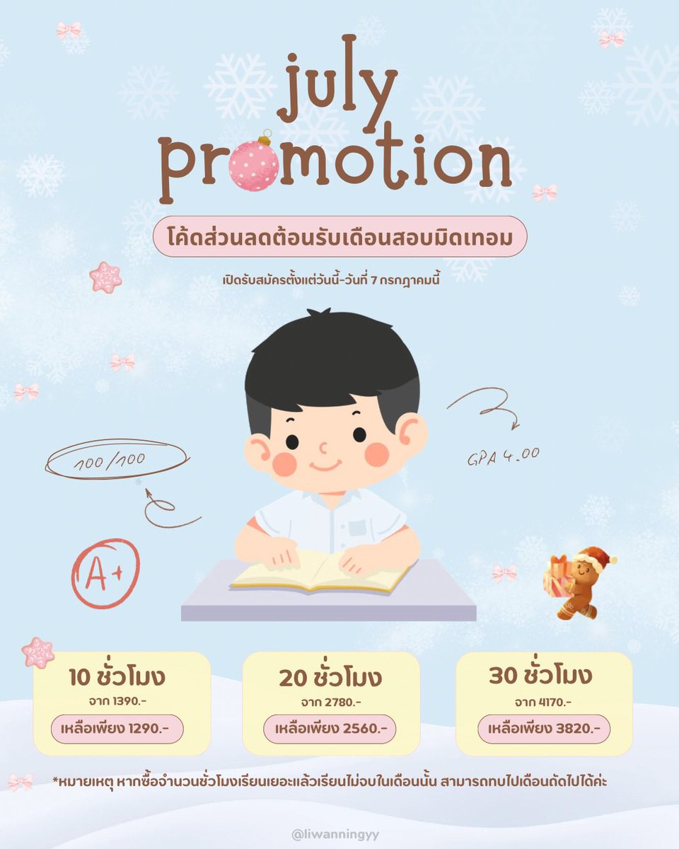 liwanningyy's tweet photo. 🍥สวัสดีค่าา ตอนนี้เปิดรับสอนพิเศษวิชาชีวะ เคมี คณิตและภาษาอังกฤษ(TGAT1) นะคะ🍧

ราคาทดลองเรียนอยู่ที่ 59 บาท/hour 

สำหรับใครที่สนใจ หาติวเตอร์ หาคนรับสอนพิเศษ หรือต้องการสอบถามเพิ่มเติม สามารถทักมาที่ DM ได้เลยค่ะ

#หาติวเตอร์ #สอนพิเศษ #dek70 #dek71 #เรียนพิเศษ https://t.co/Abn8m5SM81