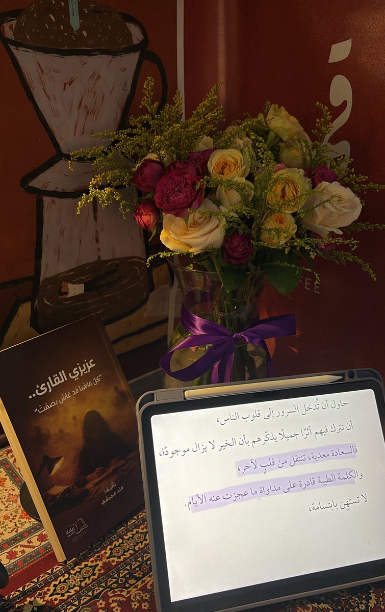 hnoote's tweet photo. صباح الخير.. انا سعيده وسعيده جداً 
من باب ان السعاده معديه🥺🥺🥺♥️♥️🫂🫂 https://t.co/rJoh67mpQX
