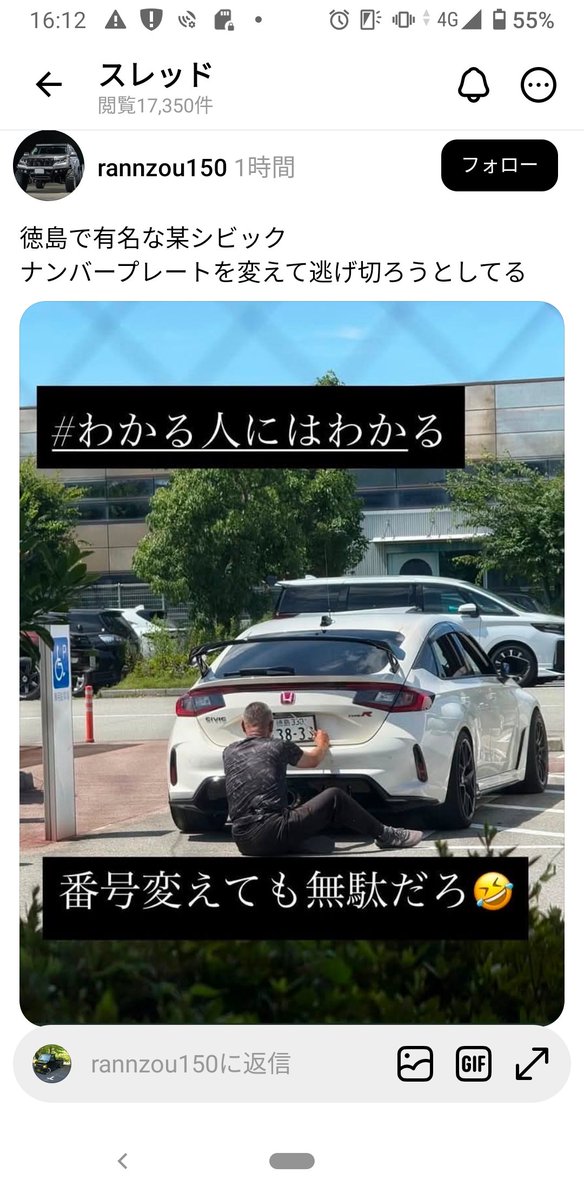 NoREGRETzero's tweet photo. こんなハミタイで陸運局行ける度胸がスゲェw https://t.co/BFUxzLRnl2